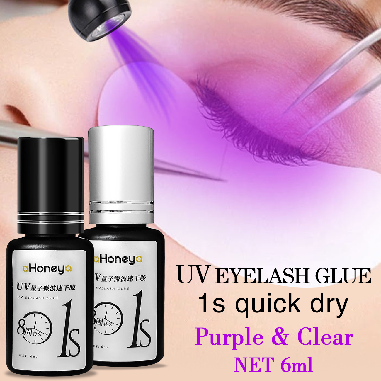 Eyelash Extension Uv Glue - Salon UV Eyelash Grafting Glue Purple