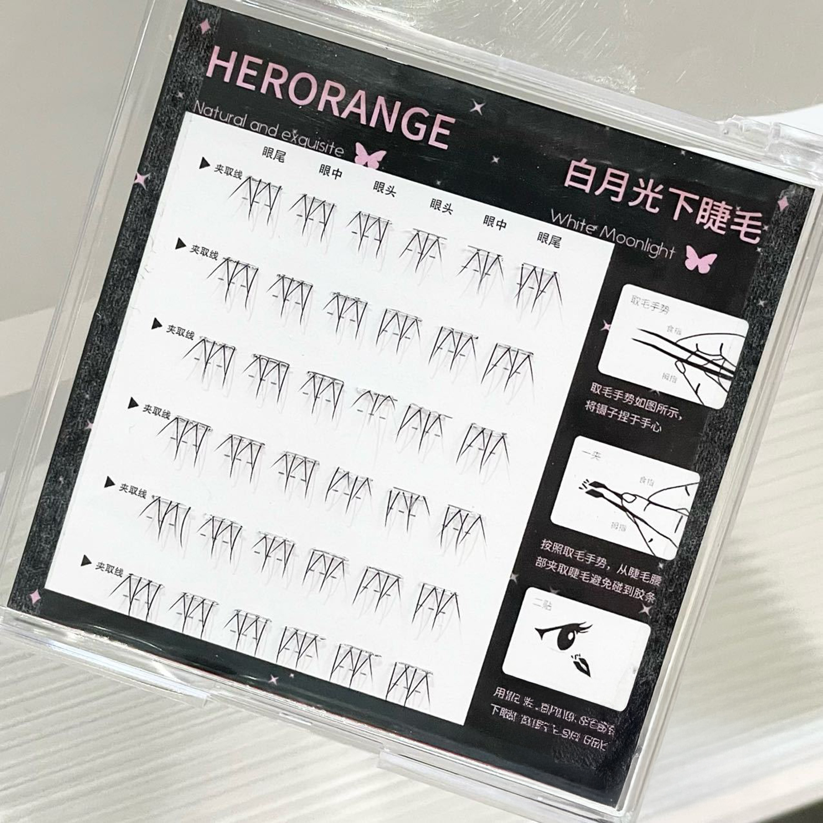 No Glue False eyelash Extensti - Lash Adhesive Glue のレビューと価格
