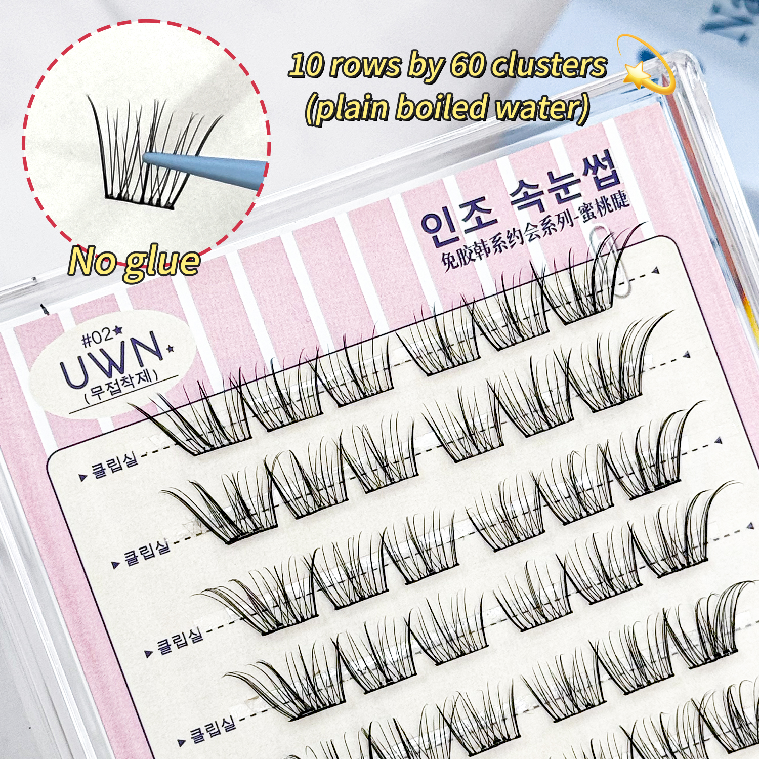 10 Rows Large-Capacity Glue-Fr - Lash Adhesive Glue のレビューと価格
