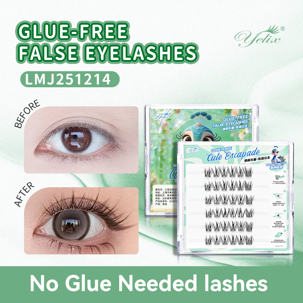 Yelix DIY Glue-free Lashes Clu - Lash Adhesive Glue のレビューと価格