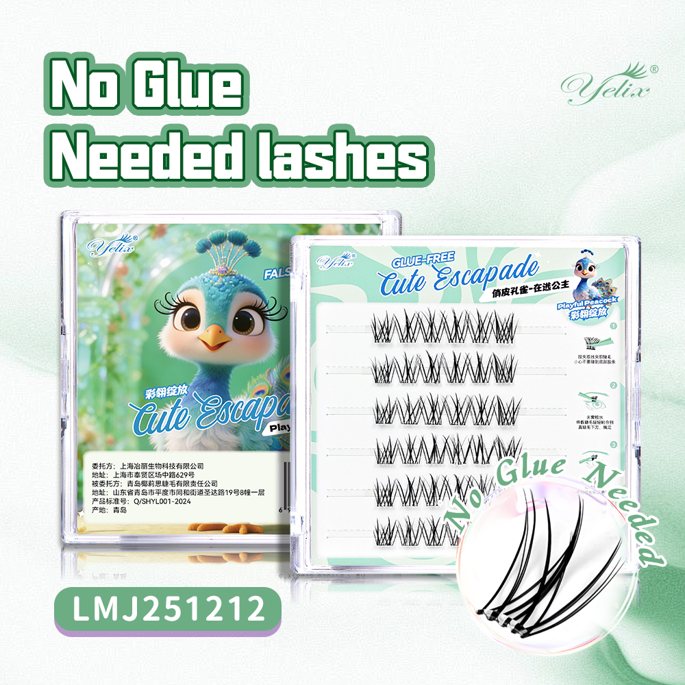 Yelix DIY Glue-free Lashes Clu - Lash Adhesive Glue のレビューと価格