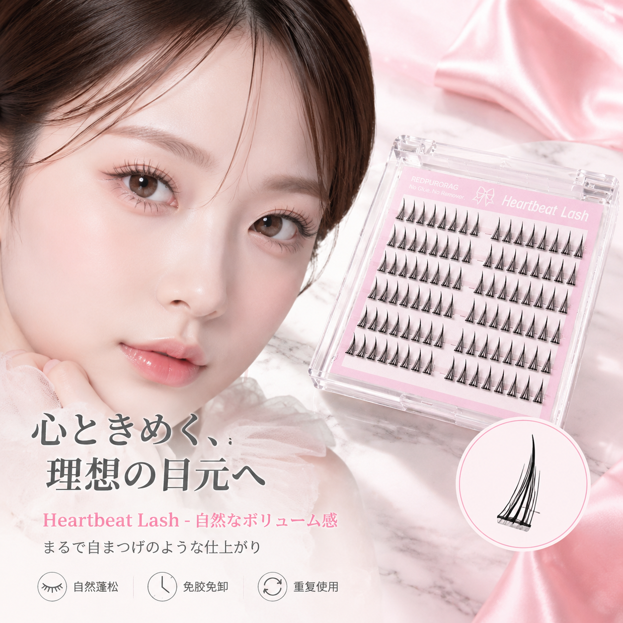 Redpurorag 96 Clusters Glue-Fr - Lash Adhesive Glue のレビューと価格