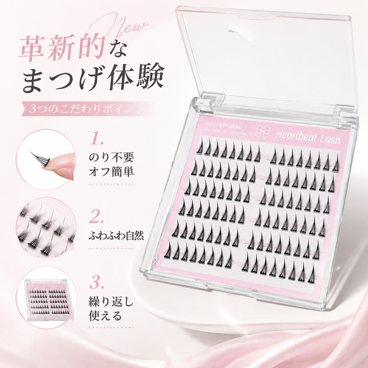 Redpurorag 96 Clusters Glue-Fr - Lash Adhesive Glue のレビューと価格