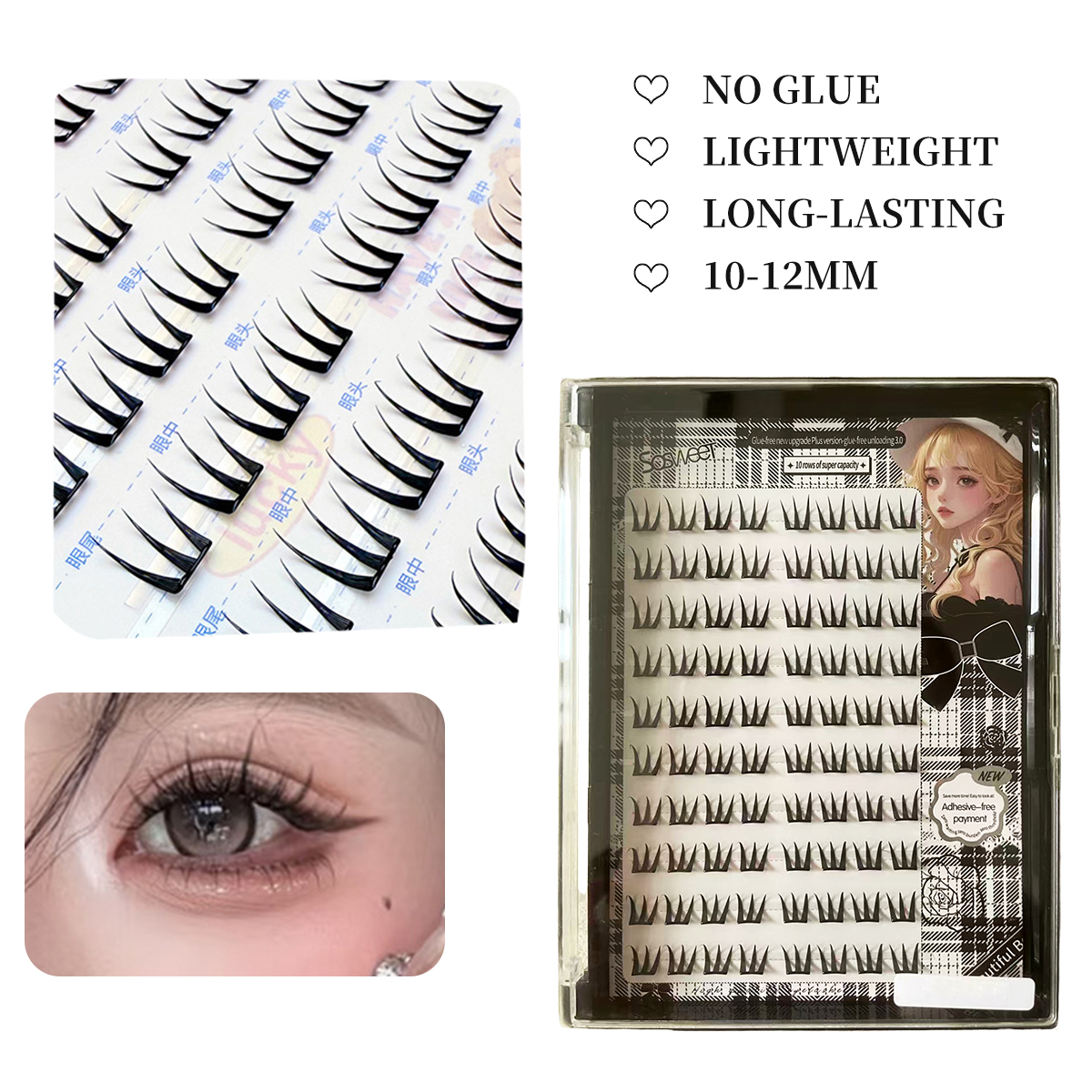 80 Cluster No-Gule Fairy False - Eyelash Extension No 10 のレビューと価格